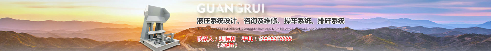 濟寧堯軒工程機械有限公司
