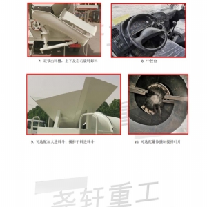 小東風(fēng)4方攪拌車(chē)